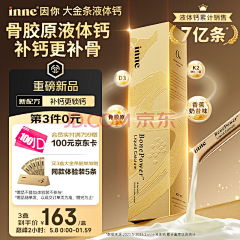 BurntSugar采集到电商设计-主图-食品