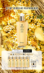 Guerlain娇兰官方旗舰店