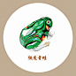  童年小物