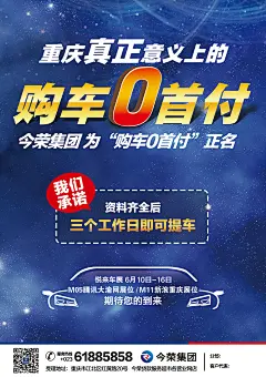 X展架 平面设计 海报设计 DM单设计 电梯广告设计 灯箱广告设计 公交站牌广告设计 报纸广告设计
PS：都是未完成版本，文字内容请不要计较。