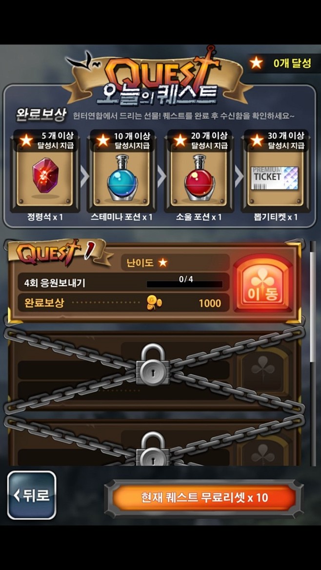 [본문스크랩] [모바일게임/UI] 레...