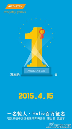 anting0803采集到倒计时