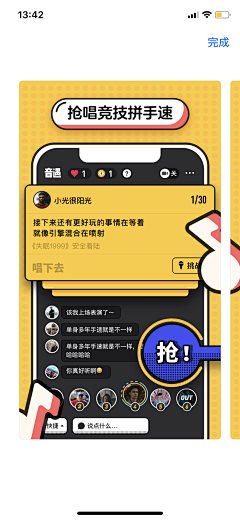 MarkConGS采集到app-上架图