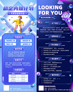 三金eer采集到温情设计