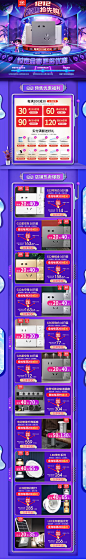 双12预售 预售 首页 主图