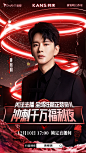 1210黄宥明-海报