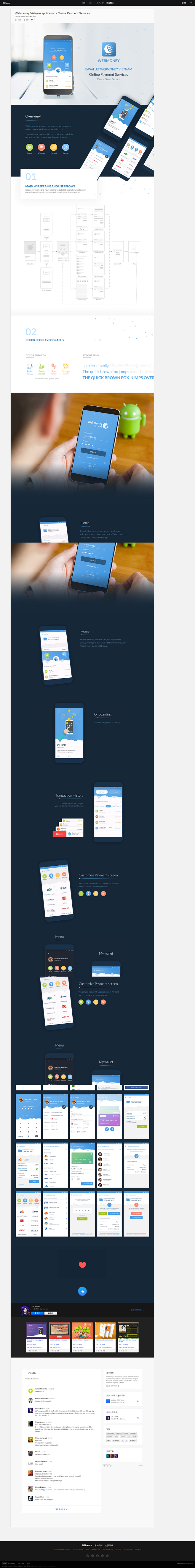 Webmoney Vietnam app...