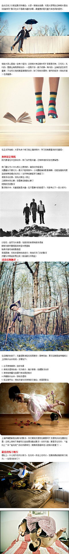卖艺小青年—LLC采集到美图