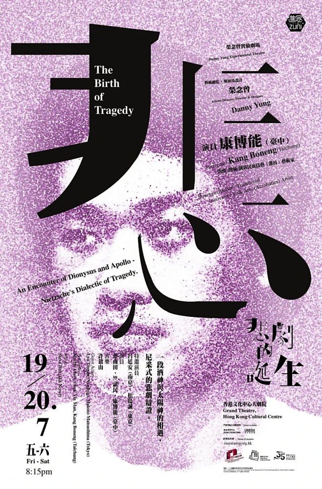 汉字自带情绪，这次“悲剧”了！ (6)