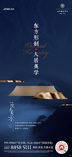 heijianyuan采集到蓝
