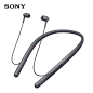 【索尼WI-H700】索尼（SONY）WI-H700 蓝牙无线耳机 颈挂式 Hi-Res立体声/手机耳机 灰黑【行情 报价 价格 评测】-京东