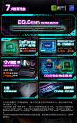 b660a20003c0009a.jpg (790×1259)