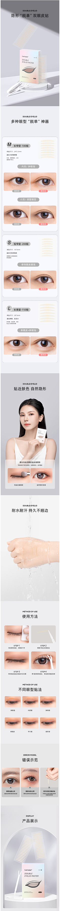 安久~采集到彩妆工具页面