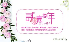 花店名片  - 源文件下载【酷图网】花店名片,花店名片设计,花店名片模板,花店名片素材,花店名片背景,花店名片样品,花店名片制作,花店名片欣赏,花店名片展示,金色花店名片,质感花店名片,高档花店名片,通用花店名片,花店名片样本,名片花店,花店会所名片,鲜花店名片,花店专卖名片,粉色名片,玫瑰花语,粉色花店名片,