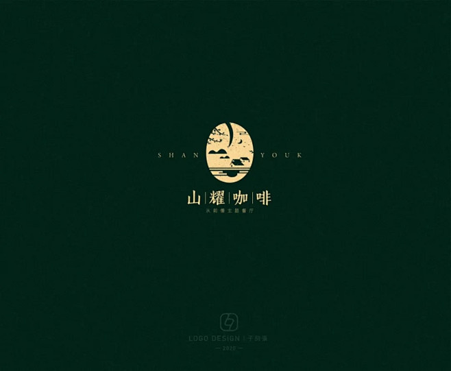 学LOGO-山耀咖啡-咖啡logo-场景...