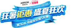 U-kay采集到字体设计/字体海报/书法/字体ICON/标题