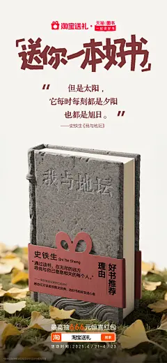 行业参考 - 首页 - 微博