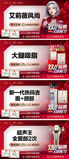 Kulmtata采集到美团