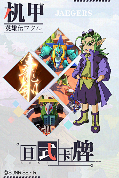 maymaychan采集到游戏-魔神英雄传