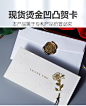 创意高档烫金贺卡生日祝福卡企业感恩感谢信定制高端母亲节贺卡-淘宝网