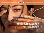 雲·美妆私教电话地址_营业时间 - 北京美团网