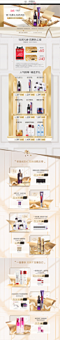 预见美礼-狂欢开启-欧莱雅官方旗舰店