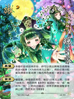 三国杀diy吧-百度贴吧--鉴史成作，秉笔直书。--本吧是一个自由、开放、平等的三国杀及相关或类似卡牌游戏的交流平台。主要涉及武将技能设计、卡牌设计、游戏规则设计、卡牌模板设计等。