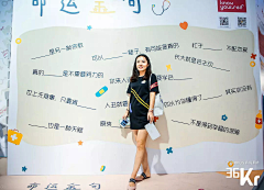 黎兆兆兆采集到拍照墙