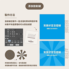 俞喵喵采集到规则