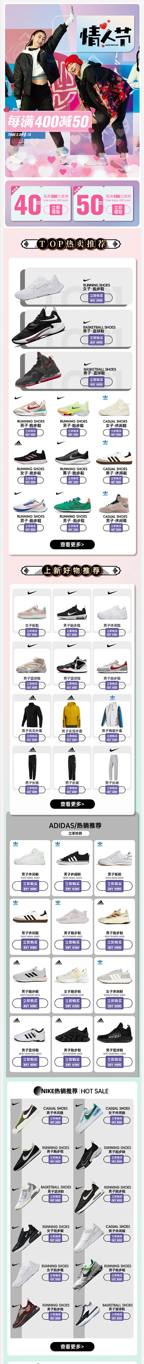 锐力运动家旗舰店