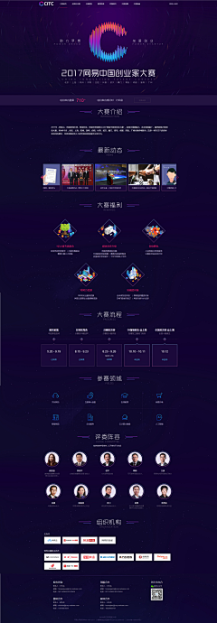 HeallinZhang采集到设计参考 | 很棒的专题