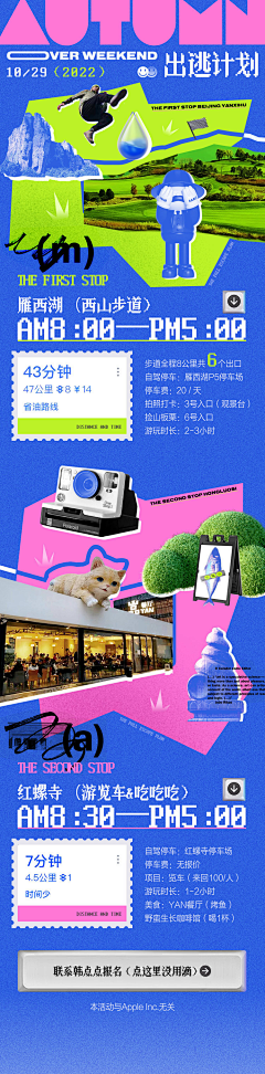 Azizah采集到TL