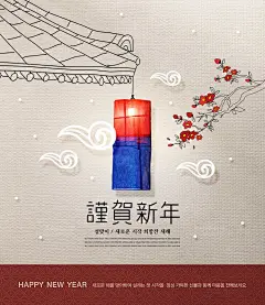 韩国风特色传统元素手绘吉祥图案中国风插画海报设计PSD格式