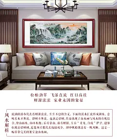 纯手绘真迹招财风水靠山源远流长国画山水画办公室字画客厅装饰画-tmall.com天猫