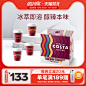 Coca-Cola可口可乐旗舰店
