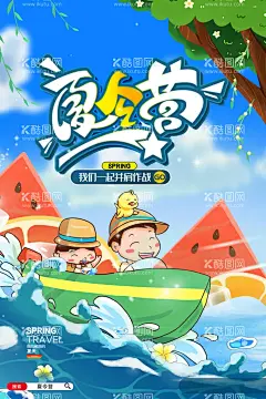 少年宫夏令营设计  - 源文件下载【酷图网】少年宫夏令营,暑假旅游,暑假亲子游,亲子训练,青少年夏令营,暑期夏令营,夏令营招生,夏令营海报,夏令营广告,夏令营宣传单,游学营,儿童夏令营,户外夏令营,夏令营宣传,夏令营招募,研学营,夏令营展板,夏令营背景,夏令营素材,夏令营开营,暑假,亲子活动,军训夏令营,夏令营,亲子夏令营,国学研学营