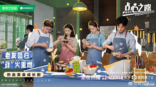 @奇异果TV 的个人主页 - 微博
