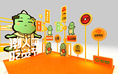我没有名字啊采集到趣味运动