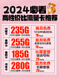 小红薯23