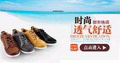 言的秀丽采集到男鞋