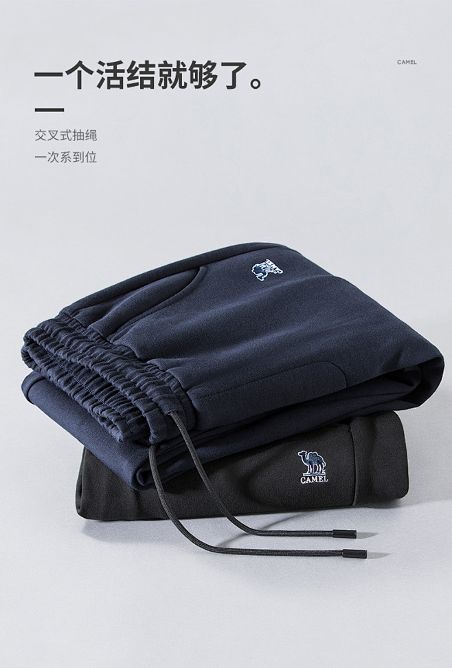 骆驼男装 2021秋季新款运动裤系绳宽松...
