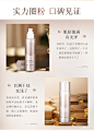 京润珍珠多肽紧致精华乳80g 补水保湿润泽滋养乳液女 提亮肤色-tmall.com天猫