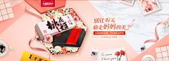 落幕s采集到简约banner