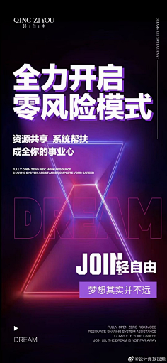 商业模式设计公司引领未来商业航向