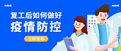 thewarmth采集到banner设计