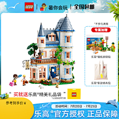 奈奈：采集到乐高主图车图