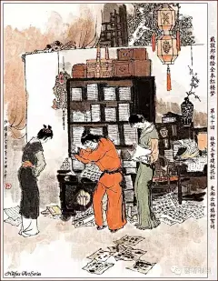 绘红楼@随心的收集_花瓣 著名连环画大师-戴敦邦，新绘红楼梦（60-120）_3570029696.jpg