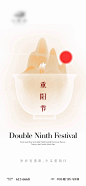 重阳节-志设网-zs9.com