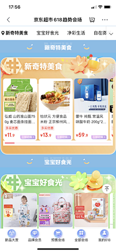 半个柠檬～采集到UI-卡片区
