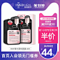 MEDIHEAL/美迪惠尔可莱丝HDP弹力黑炭面膜 清洁紧致肌肤 韩国正品-tmall.hk天猫国际